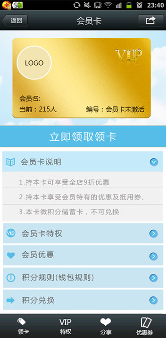 这是描述信息